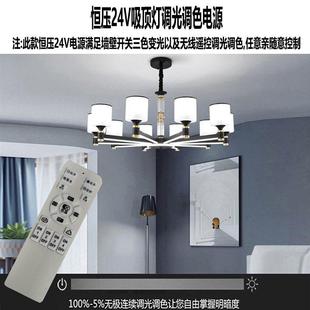 智能led灯调光器电源水晶灯24V灯带整流器客厅吊灯格美变压器恒压