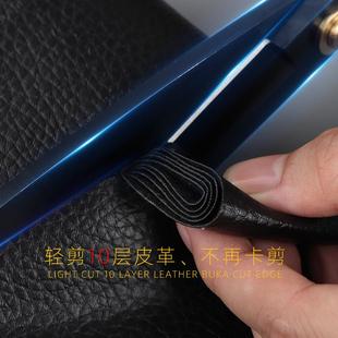 专用剪裁布工业用8 锰钢专业裁缝剪刀家用裁衣缝纫服装 12寸大剪子