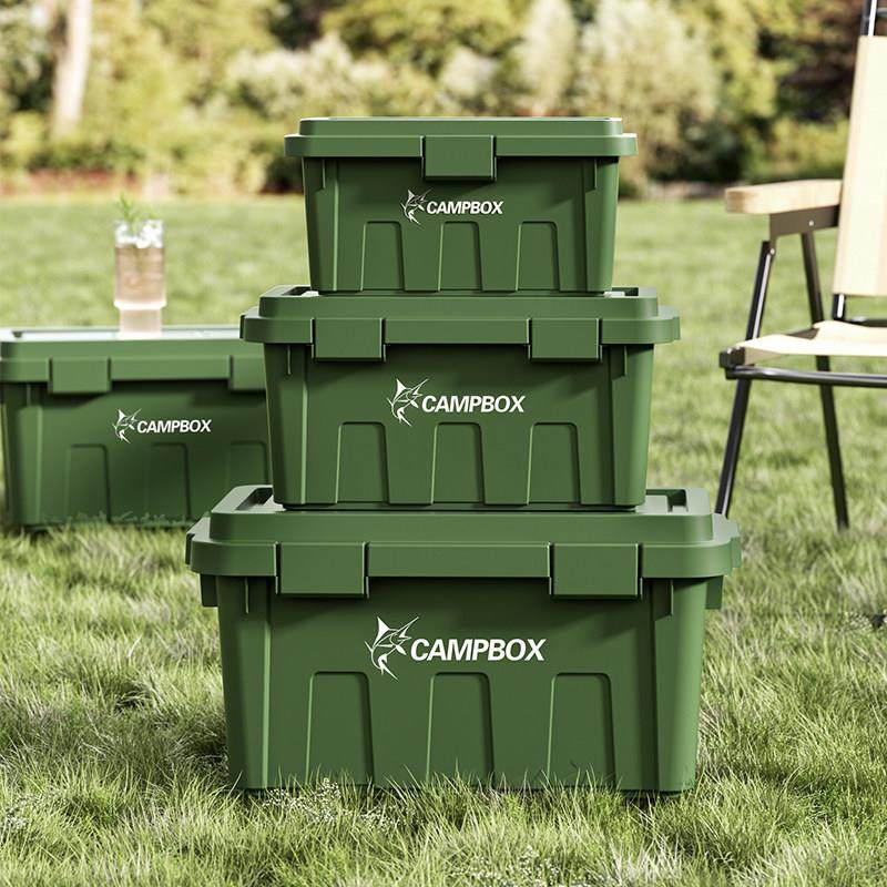 户外露营车载收纳箱两层汽车后备工具箱收纳箱家用杂物手提整理箱,收纳整理,收纳箱,淘宝优惠券,粉丝福利购,淘宝优惠卷