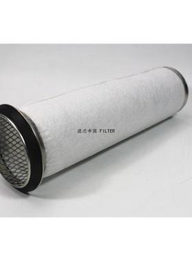 KW1833空滤发电机组铲车装载机联合收割机配件AF25267空气滤清器