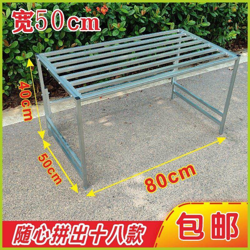宽50长80高可选阳台置物架花盆架收纳架垫高架子摆摊展架多用层架,收纳整理,阳台置物架,淘宝优惠券,粉丝福利购,淘宝优惠卷