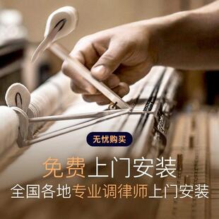 立式钢琴静音系统自动演奏系统钢琴加装消音降噪隔音钢琴智能陪练