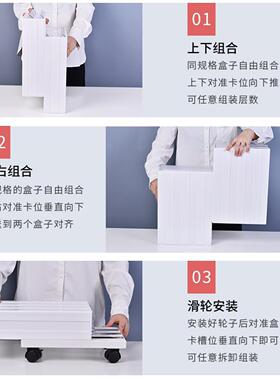 桌面组合抽屉式a4办公文件收纳盒 桌下移动白色资料杂物整理