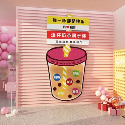 网红奶茶店墙壁面装饰品门口吸引人创意摆件糖水饮品甜品吧台背景