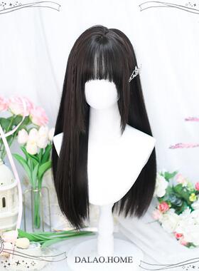 假发全头套Lolita长直发「2083」学生版仿真日常假发全套