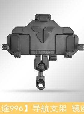 适用m95c手机支架NZ九号MMAX110小牛电动车导航架自行车固定架