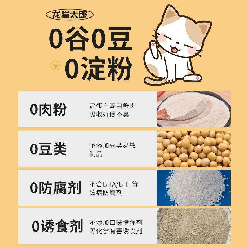 猫罐头主食罐全价鲜肉一罐到胃猫咪主餐营养发腮补水湿粮,宠物/宠物食品及用品,猫全价湿粮/主食罐,淘宝优惠券,粉丝福利购,淘宝优惠卷