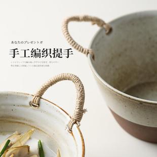 粗陶手编麻绳双耳碗创意做旧复古大号汤碗面碗深碗深盘餐具 日式