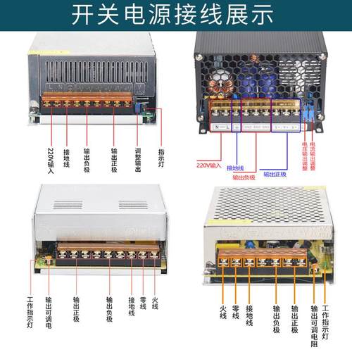 220V转48V直流开关电源7.5A10A350W雕刻机电机LED变压器600W1000W