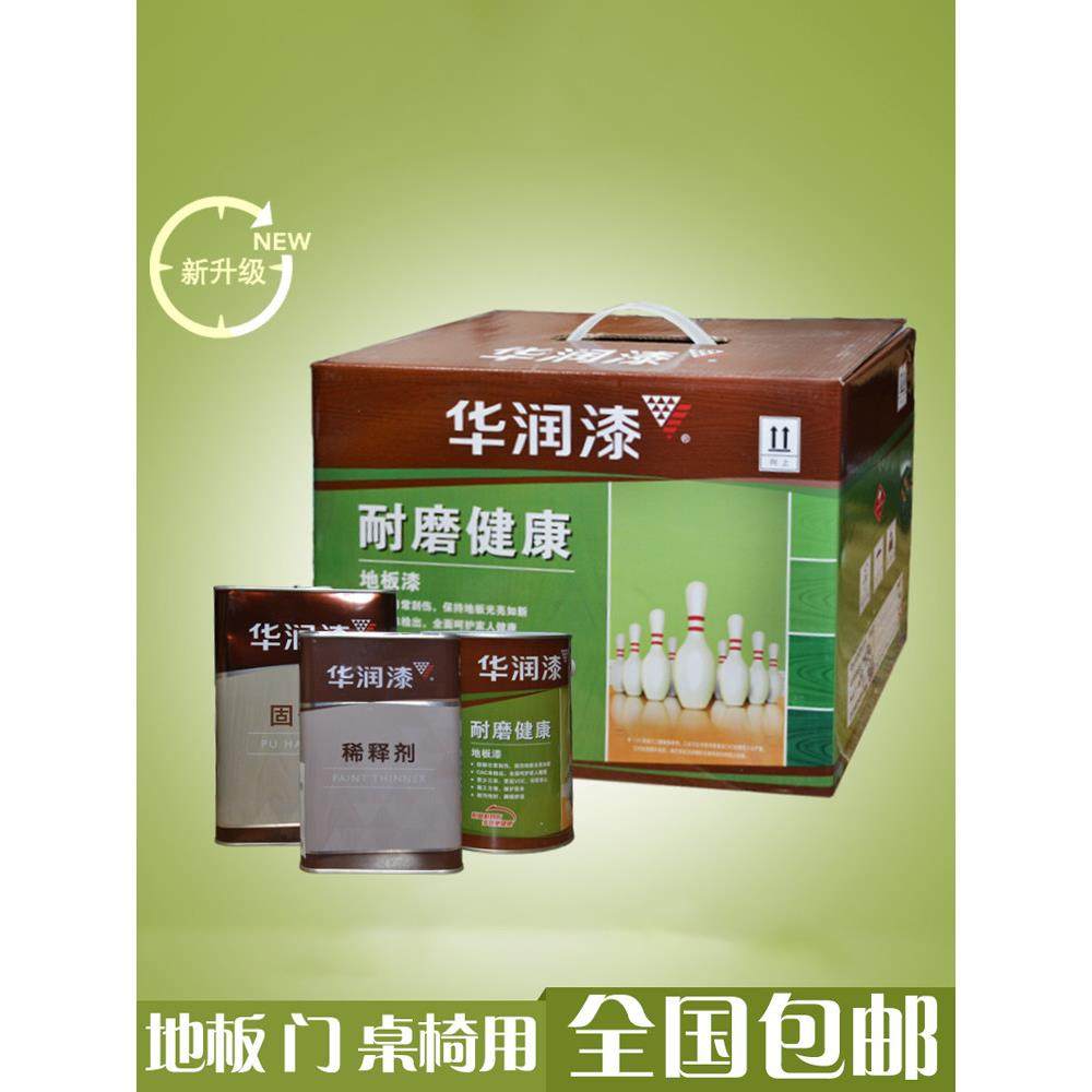 华润木地板漆健康耐磨亮光半哑光根雕茶盘可用油漆木器漆清漆面漆,基础建材,油性木器漆,淘宝优惠券,粉丝福利购,淘宝优惠卷