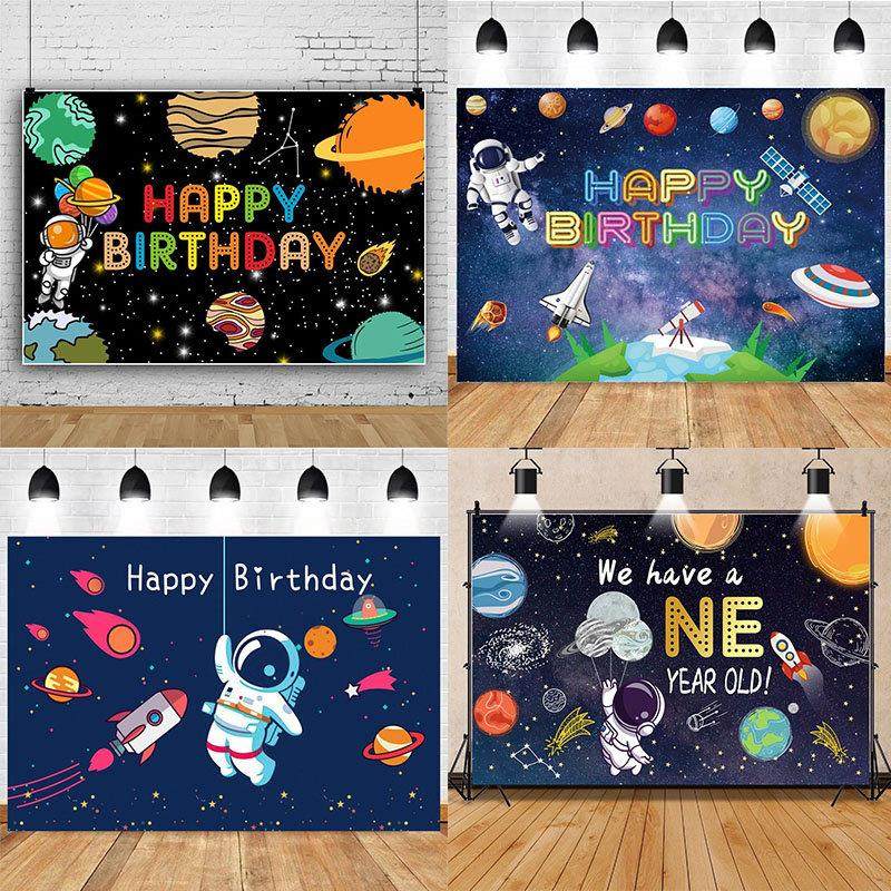 太空飞船宇航员主题儿童生日派对布置背景墙挂布海报拉旗气球装饰,节庆用品/礼品,节日装扮用品,淘宝优惠券,粉丝福利购,淘宝优惠卷