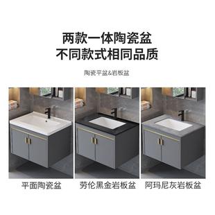 现代太空铝卫生间洗脸盆防潮浴室柜组合一体陶瓷家用洗手盆洗簌台