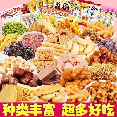 解馋零食大礼包生日礼物送女朋友整箱礼盒装小吃休闲食品男生礼品