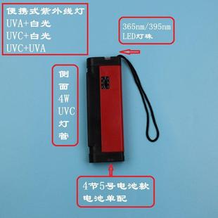 UVA便携式 365nm玻璃锡面仪白钨矿灯紫外线分析 荧光灯双波段254nm