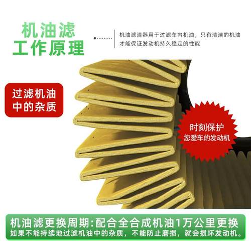 科鲁兹科沃兹泽迈锐宝XL沃兰多创酷探界者开拓者机滤曼牌机油滤芯