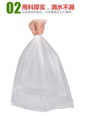宾馆酒店客房用品一次性黑色白色大小垃圾袋家用45厘米长45厘米宽