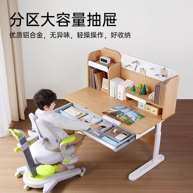 实木儿童学习桌可升降小学生家用写字桌书桌椅套装好奇星MIX,住宅家具,儿童学习桌,淘宝优惠券,粉丝福利购,淘宝优惠卷
