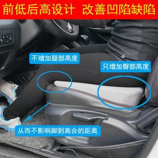 科目二考试练车学车驾考主驾驶座椅增高座垫 汽车斜面增高坐垫夏季