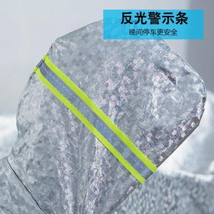 适用铃木uy125t摩托车车衣防晒罩电动车加厚防雨罩踏板车防尘车罩