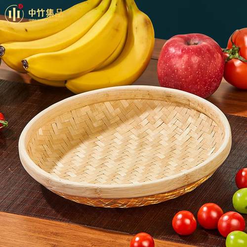 竹编圆簸箕家用洗菜篮馒头筐编织果篮洗菜篮圆盘手工竹编篮竹制品