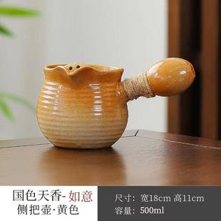 罐罐茶壶煮茶器侧把壶复古陶瓷烧水壶耐高温粗陶围炉煮茶烧烤套装