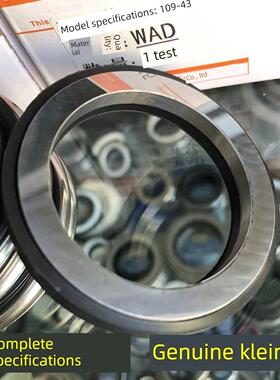 【急速发货】克兰机械密封109-25/30/35/40/45/50/55/60/65/70WAD