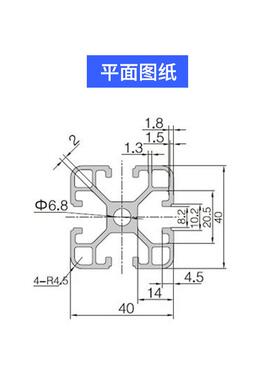 欧标4040L铝型材 4040防静电设备框架铝合金型材 40*40鱼缸方管