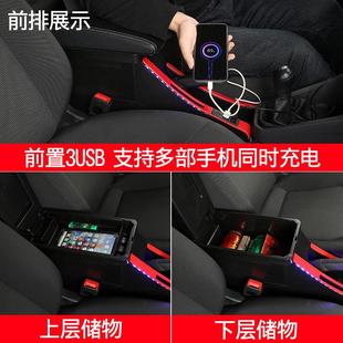 大众桑塔纳扶手箱捷达VA3出租版专用汽车多功能手扶箱加长置物盒