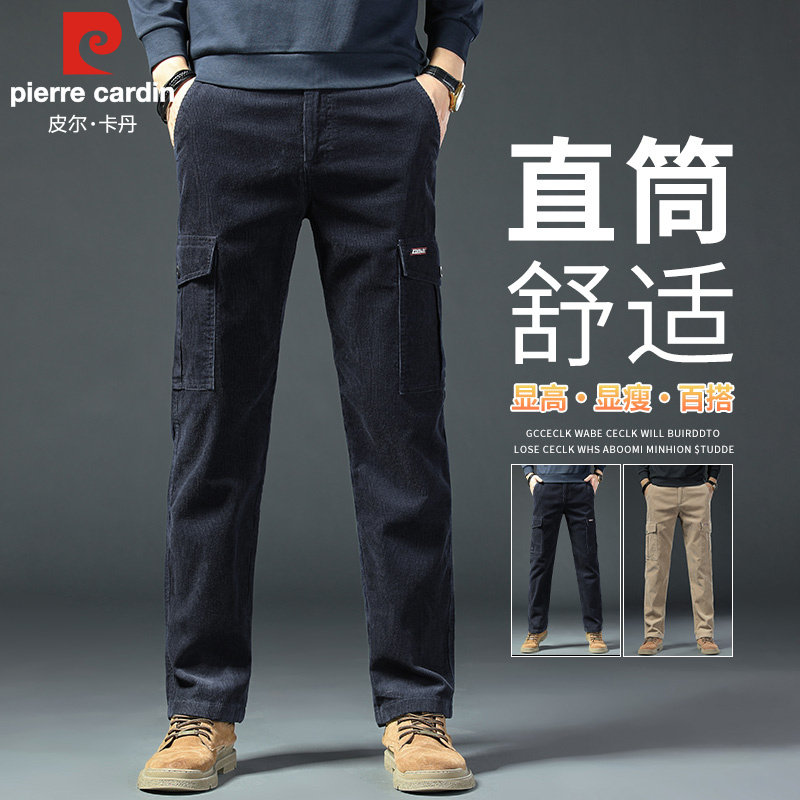 皮尔卡丹灯芯绒男士休闲裤男士2026春季新款直筒宽松纯棉工装裤男