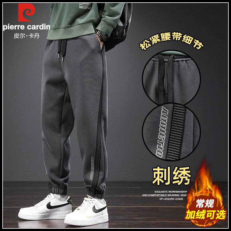 皮尔卡丹男生秋冬季新款潮牌抽绳运动裤子宽松黑色男士加绒休闲裤