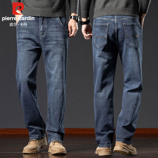 商务休闲长裤 皮尔卡丹高端牛仔裤 新款 2025秋季 男直筒宽松弹力男裤
