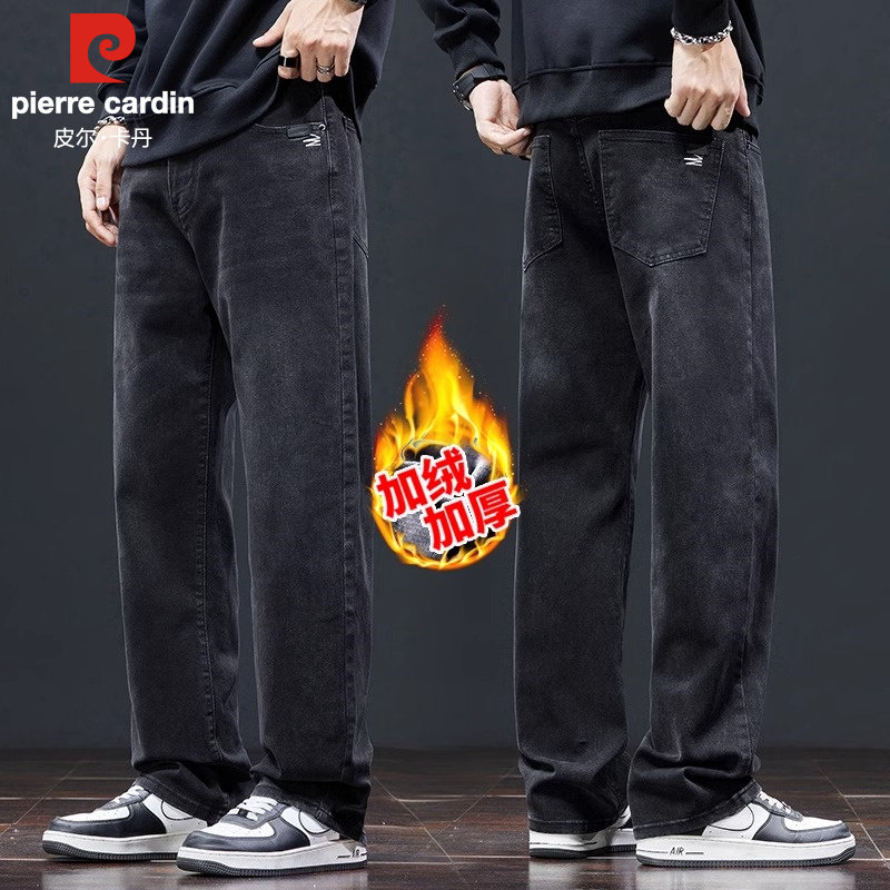 皮尔卡丹弹力黑色牛仔裤男士冬季加绒宽松直筒2025新款休闲长裤子