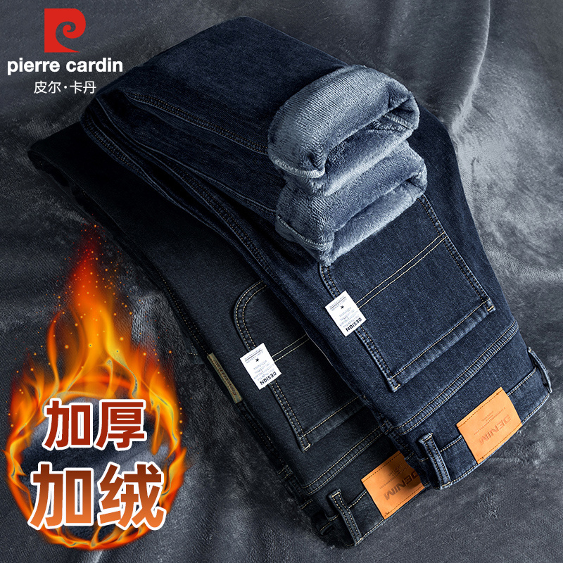 皮尔卡丹高端男士加绒加厚牛仔裤