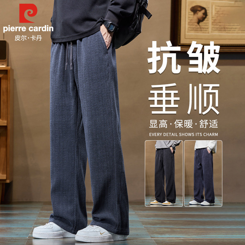 皮尔卡丹麦穗纹运动卫裤男春季新款美式阔腿直筒灯芯绒休闲长裤子