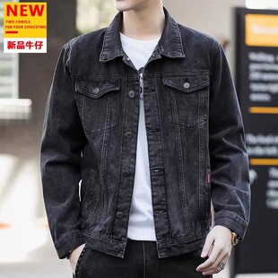 皮尔卡丹美式牛仔外套男士秋季牛仔夹克宽松痞帅休闲水洗工装上衣