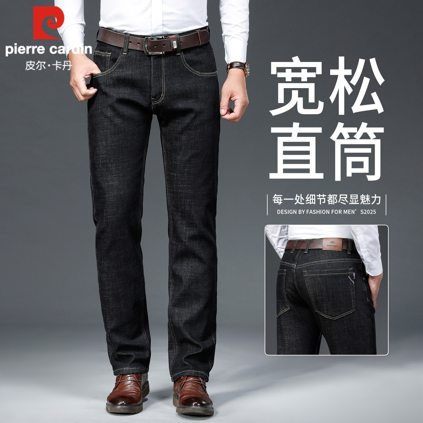 皮尔卡丹牛仔裤男冬季厚款中年弹力男裤直筒宽松商务爸爸裤子男款,男装,牛仔裤,淘宝优惠券,粉丝福利购,淘宝优惠卷