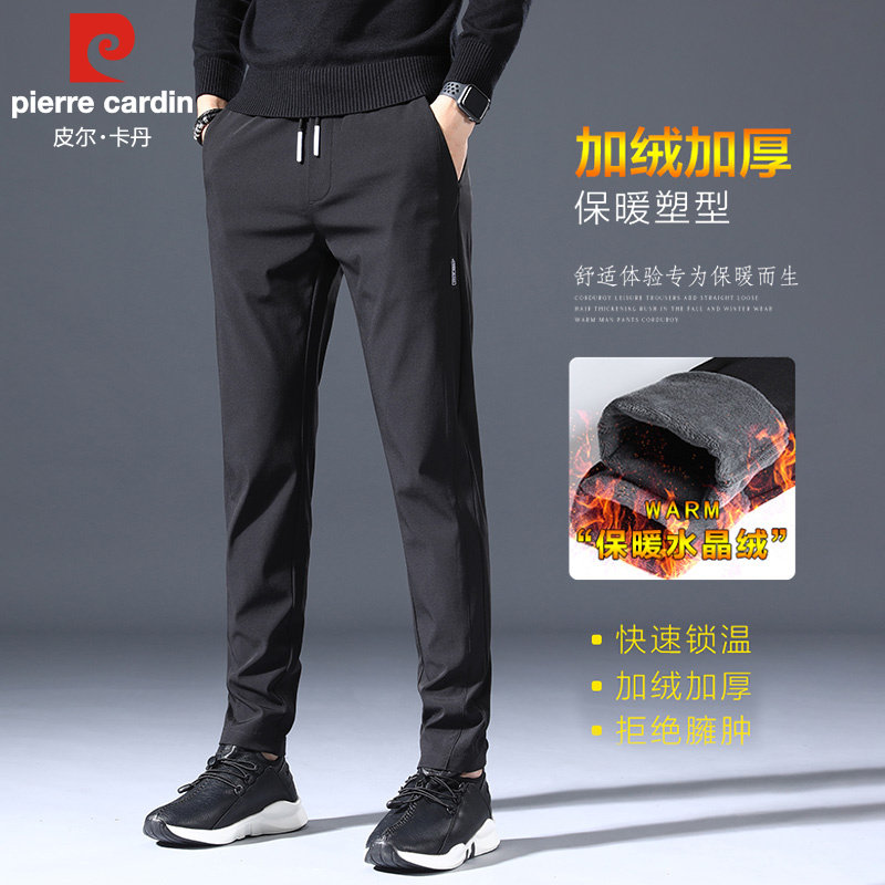 皮尔卡丹休闲裤男裤2025冬季透气抽绳宽松直筒纯色百搭免烫长裤子