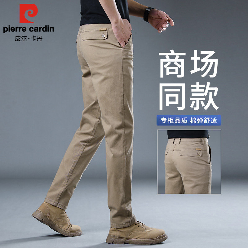 皮尔卡丹高端潮流纯棉休闲裤男春夏新款直筒工装长裤百搭纯色西裤