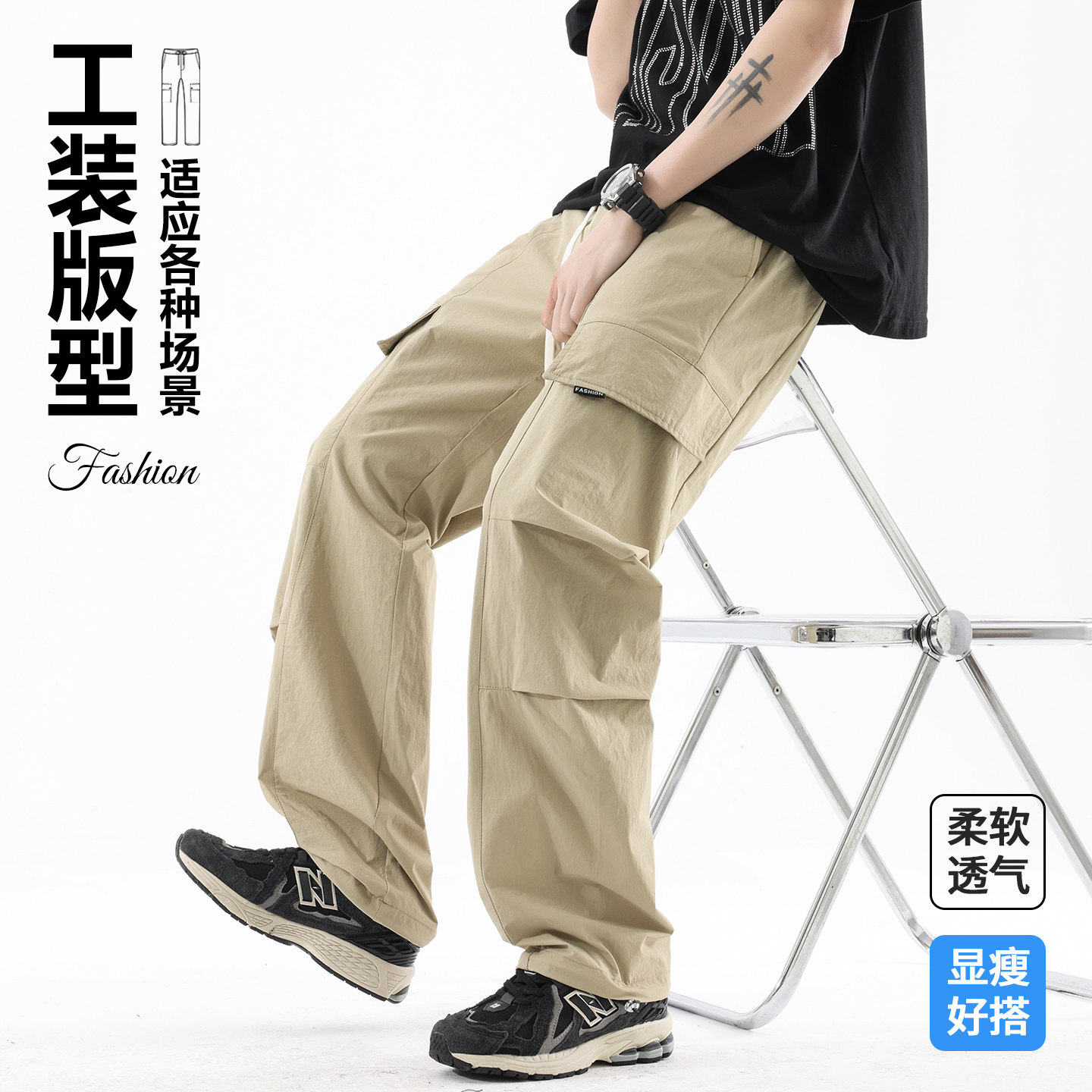 皮尔卡丹工装风多口袋休闲裤男宽松透气卡其色直筒长裤工装裤型