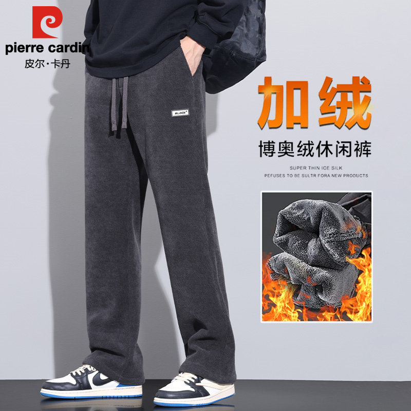 皮尔卡丹博奥绒重磅加绒休闲裤男士冬季新款保暖加厚直筒运动卫裤