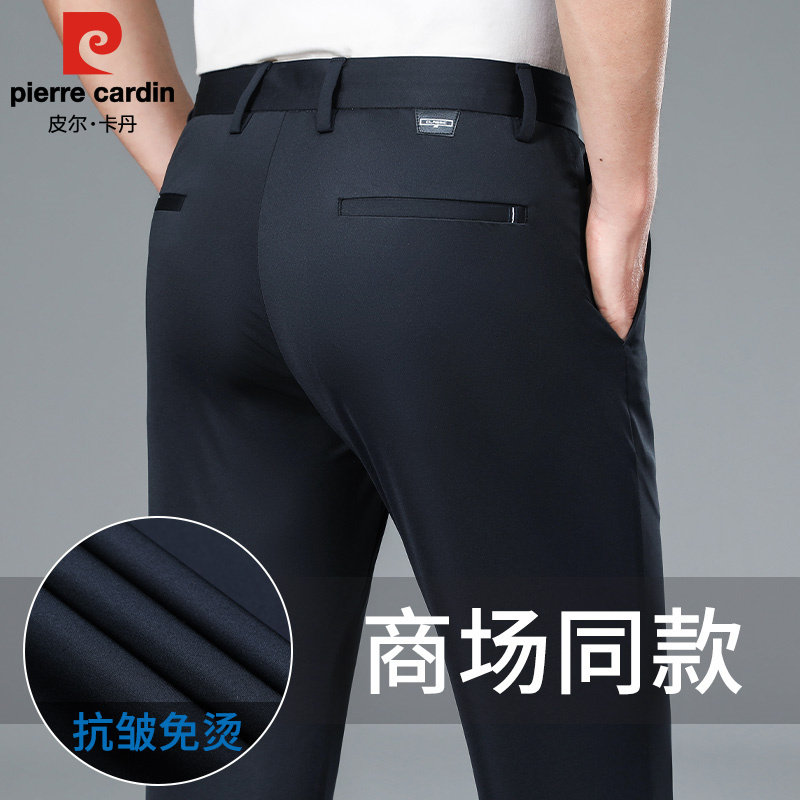 皮尔卡丹男士休闲裤2026夏季新款直筒商务西裤宽松百搭弹力长裤子