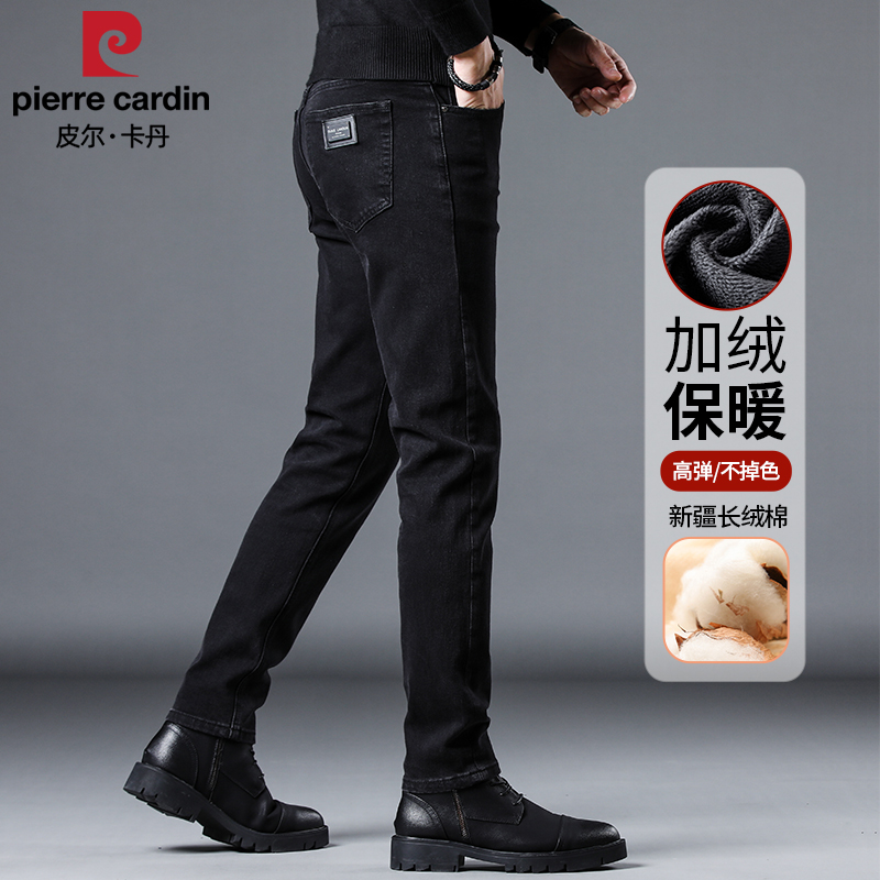 皮尔卡丹黑色加绒牛仔裤