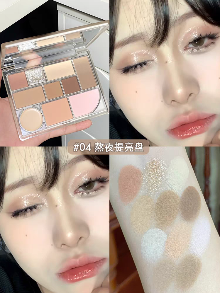 橘朵眼影盘多色眼影早九晚五