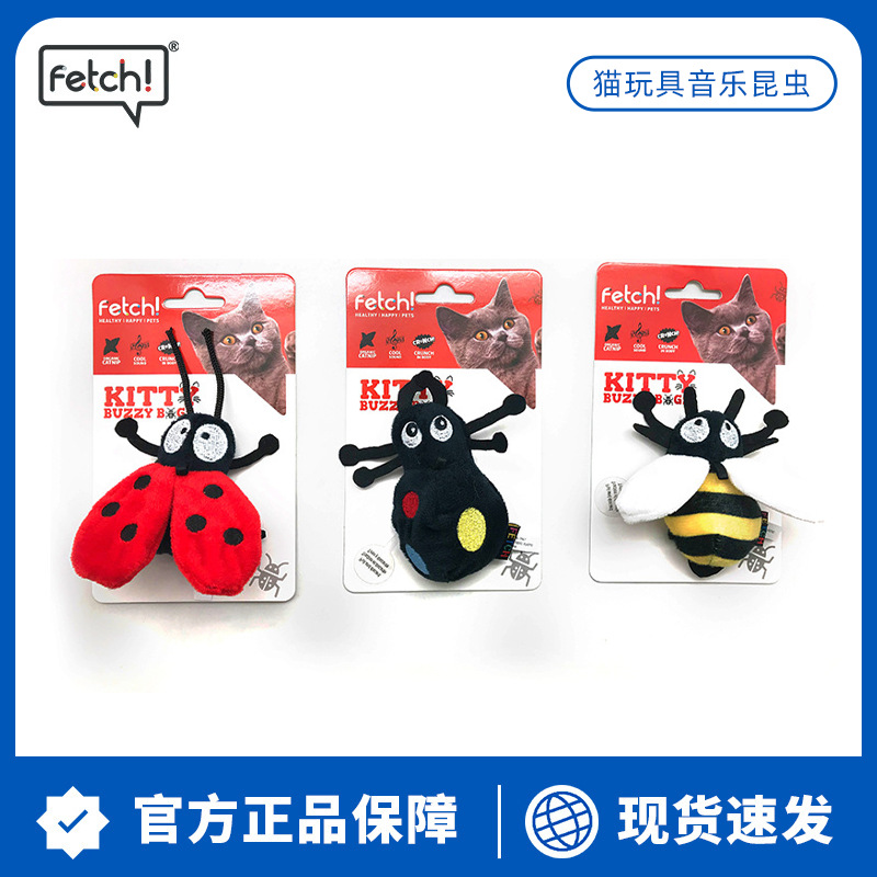 fetch飞奇猫玩具精选猫薄荷电子发声响纸自嗨解闷仿真音乐昆虫