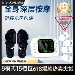 新中频脉冲多功能数码 按摩仪颈椎按摩器背部多功能经络仪疏通全身
