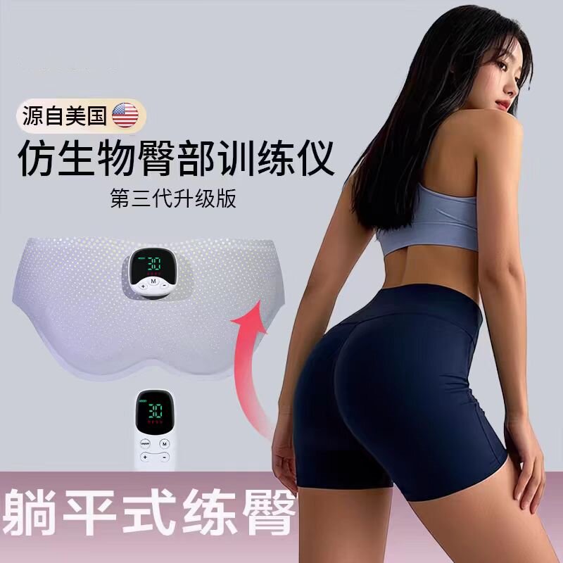 美臀按摩仪提臀塑形家用健臀紧致图片