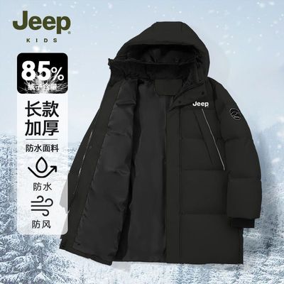 jeep吉普男童羽绒服中大童秋冬款90绒中长冬装儿童保暖运动外套