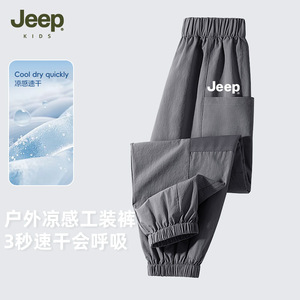 Jeep吉普童装男童户外工装裤