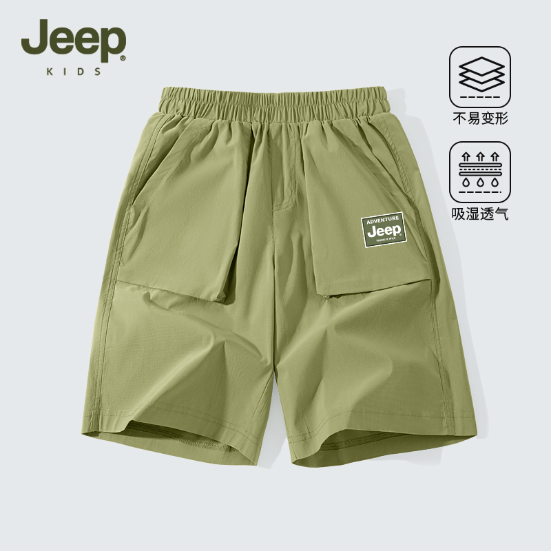 Jeep吉普童装男童短裤2025夏季新款凉爽透气中大童工装裤儿童裤子