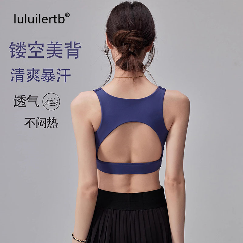 luluilertb瑜伽背心女